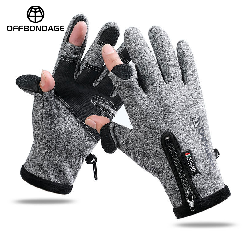 Fishing Rod Glove - قفازات شتوية دافئة للدراجات تعمل باللمس،