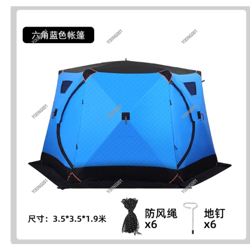 Fishing Equipment In - خيمة قطنية سميكة دافئة للشتاء -