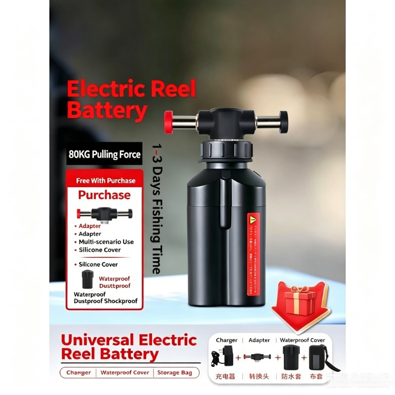 Electric Fishing Reel - بطارية ليثيوم محمولة بقوة 14.8 فولت،