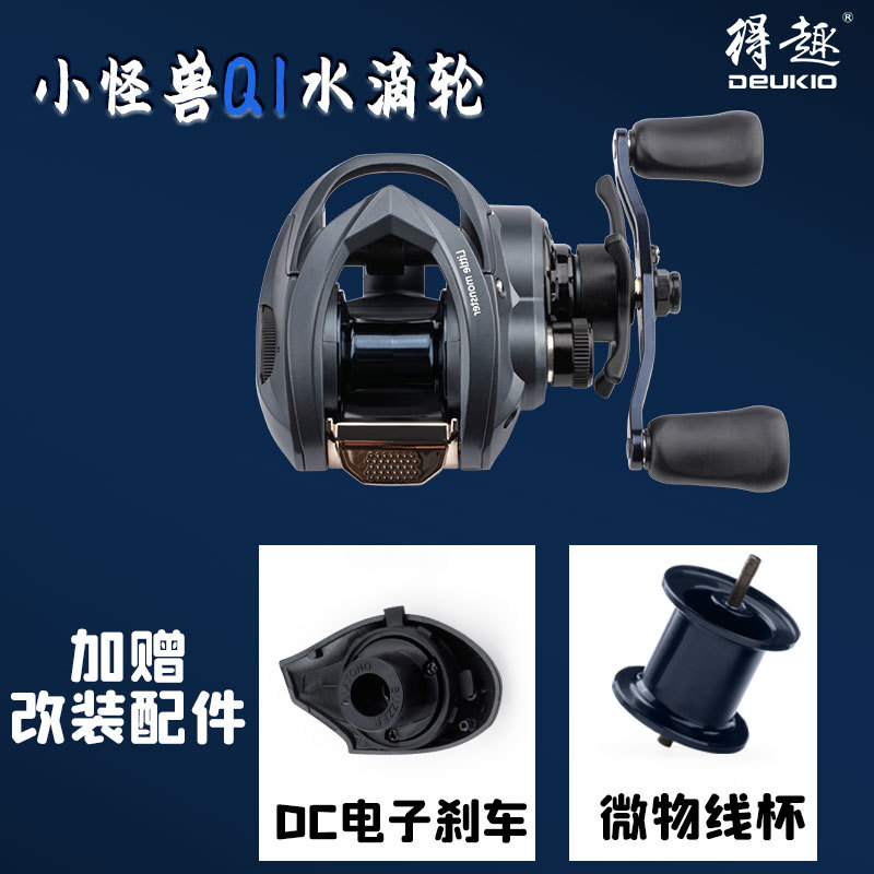 Electric Fishing Reel - بكرة صيد Q1 بنظام فرامل DC