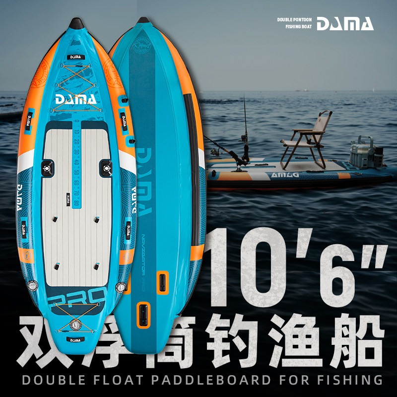 Fishing Equipment In - لوح التجديف القابل للنفخ ذو الهيكل