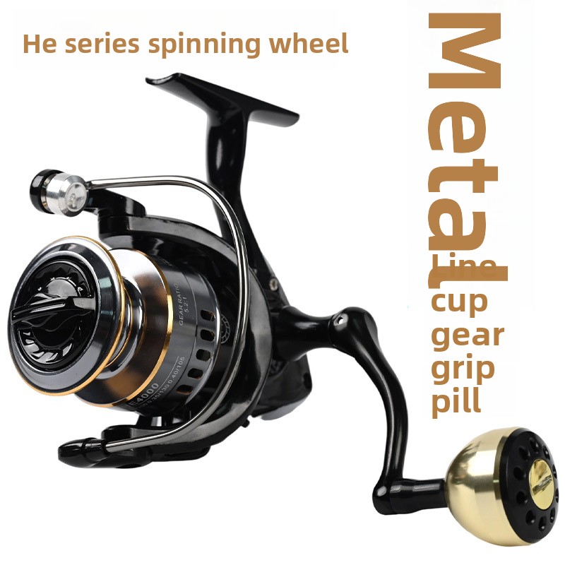 Electric Fishing Reel - بكرة صيد معدنية بالكامل للرمي لمسافات