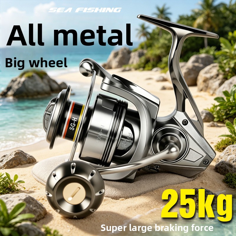 Electric Fishing Reel - بكرات صيد معدنية عالية الجودة مناسبة