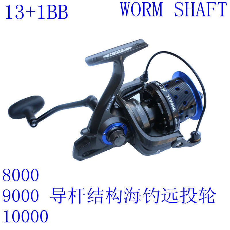 Electric Fishing Reel - بكرة صيد دوارة بدون فجوة بمحور
