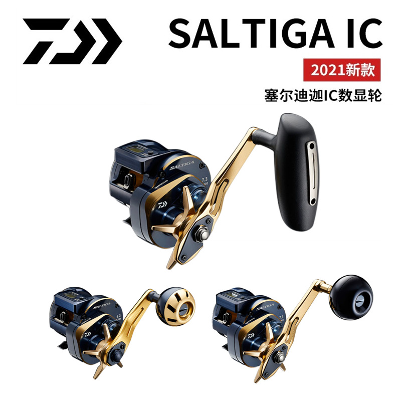 21 بكرة صيد كهربائية يابانية م - مراجعة Electric Fishing Reel وسعره