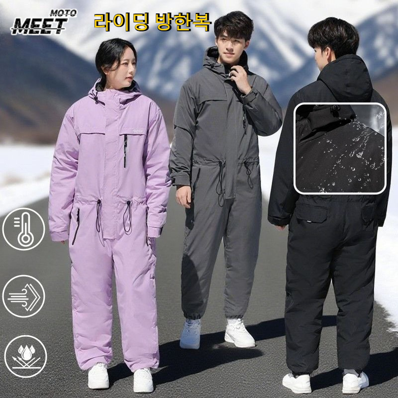 ملابس ركوب الدراجات الشتوية، م - مراجعة Fishing Equipment In وسعره