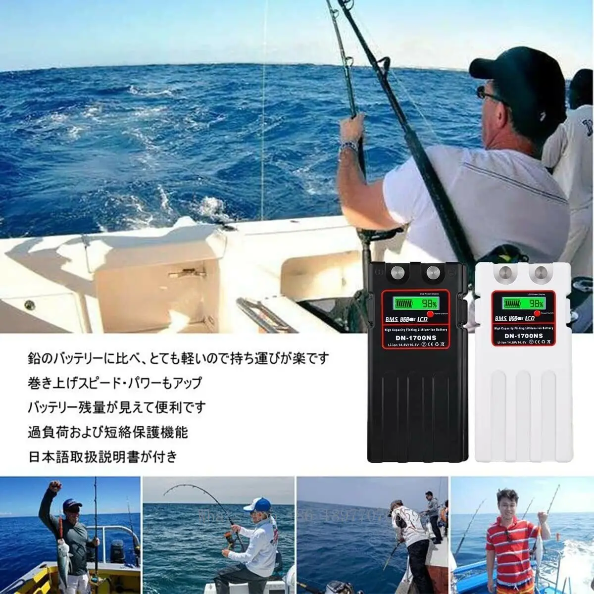 DN-1700NS 12800mah المحمولة دا - مراجعة Electric Fishing Reel وسعره