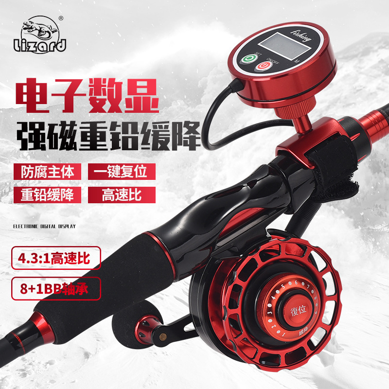 بكرة صيد بالطوافة بشاشة رقمية، - مراجعة Electric Fishing Reel وسعره